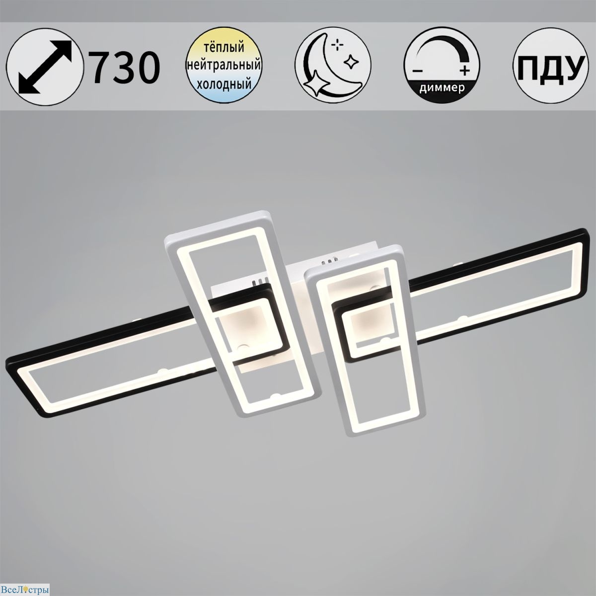 потолочный светильник reluce 03629-0.3-04a wh+bk