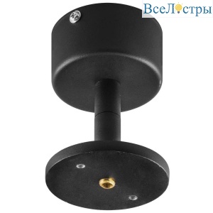 Основание для светильника Lightstar Rullo 590007