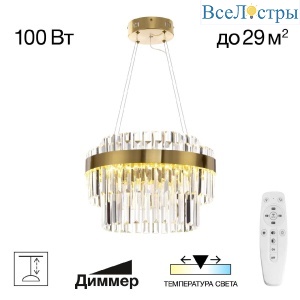 Подвесная люстра Citilux Sheldon CL339143
