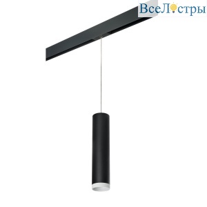 Трековый светильник Lightstar Rullo (214497+595857+203436) PRORP4973436