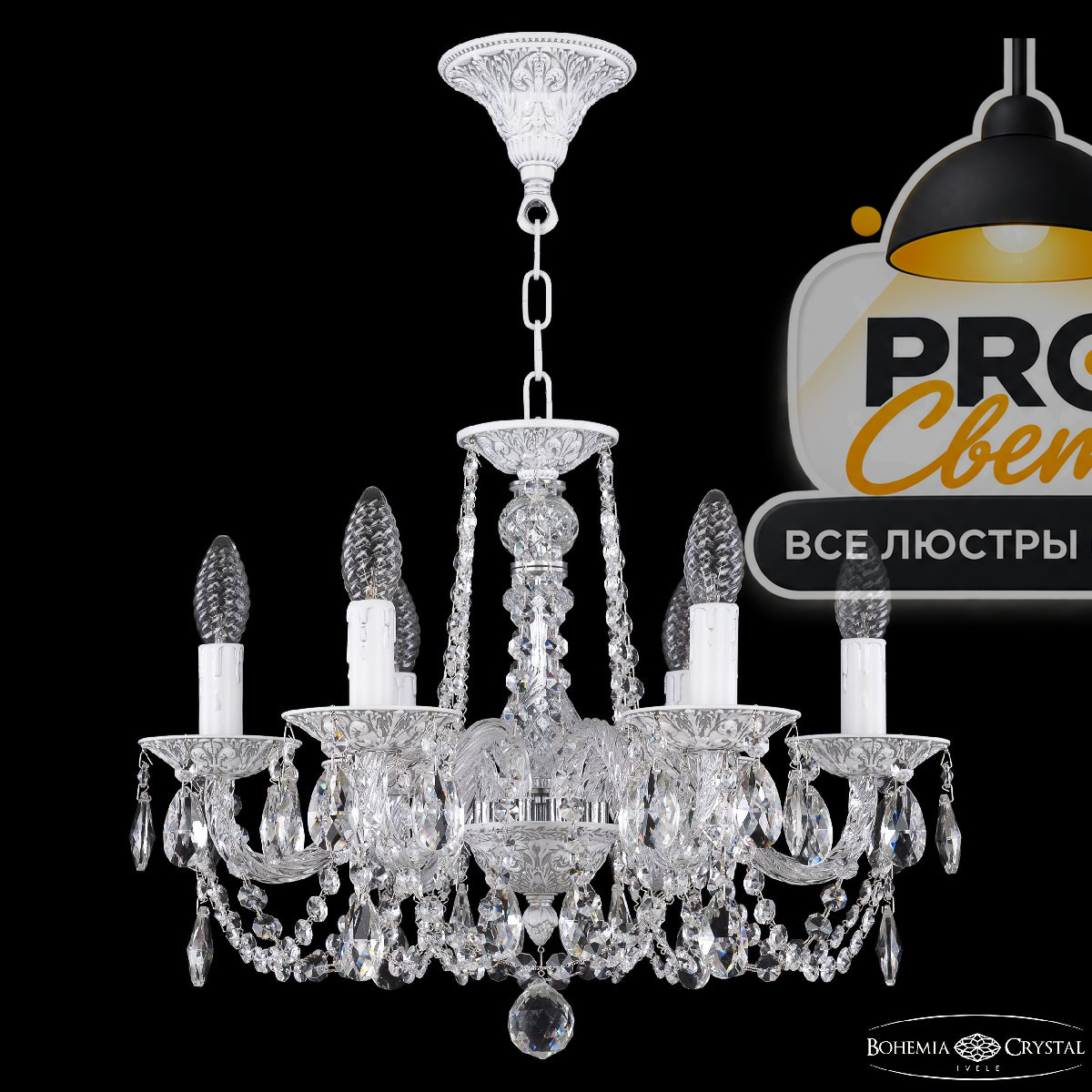 подвесная люстра bohemia ivele crystal al16302/6/160 wmn
