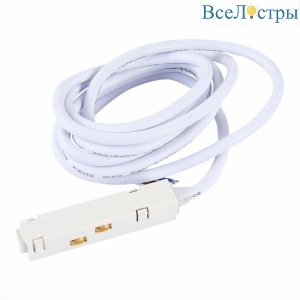 Ввод питания для магнитного шинопровода ST Luce Skyline 48 ST006.519.00