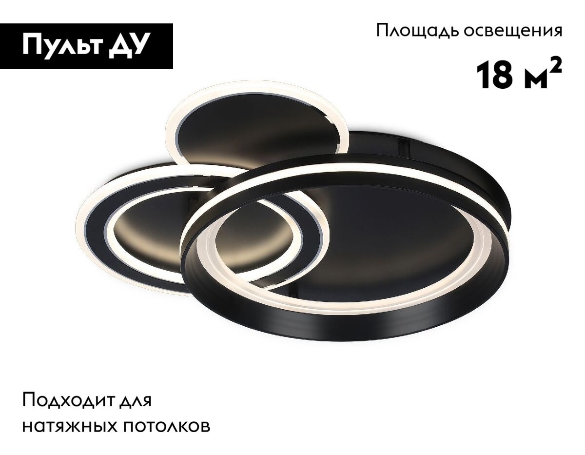 потолочная люстра ambrella light acrylica disk fa8515