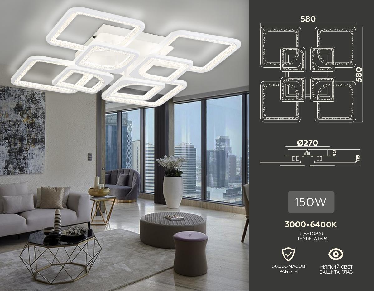 потолочная люстра ambrella light acrylica original fa4423