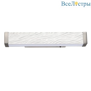 Настенный светильник Odeon Light L-Vision Riviera 5451/10WL