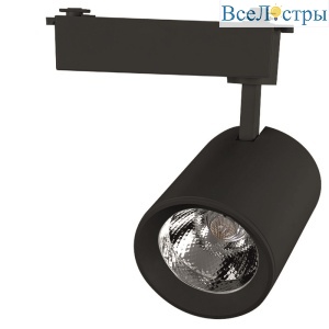 Трековый однофазный светильник General GTR-20-1-IP20-B 580024