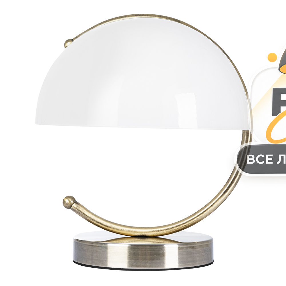 настольная лампа arte lamp banker a5041lt-1ab