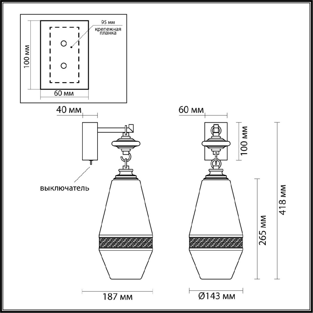 бра odeon light pendant krema 5441/1w