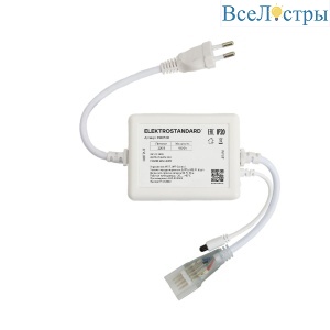 Умный контроллер для гибкого неона Elektrostandard 4690389203695 95007/00 a065584