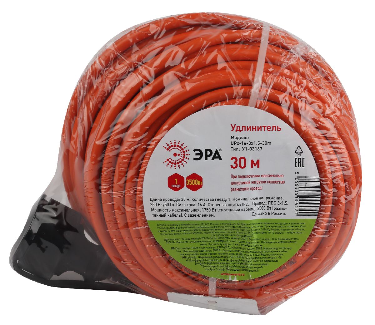 удлинитель силовой эра upx-1e-3x1.5-30m б0046817