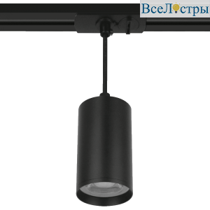Трековый однофазный светильник Wolta Basic WTL-GU10/03B