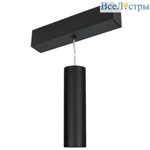 Трековый светодиодный светильник для магнитного шинопровода Arlight Mag-Spot-Hang-45-R50-7W Day4000 027008