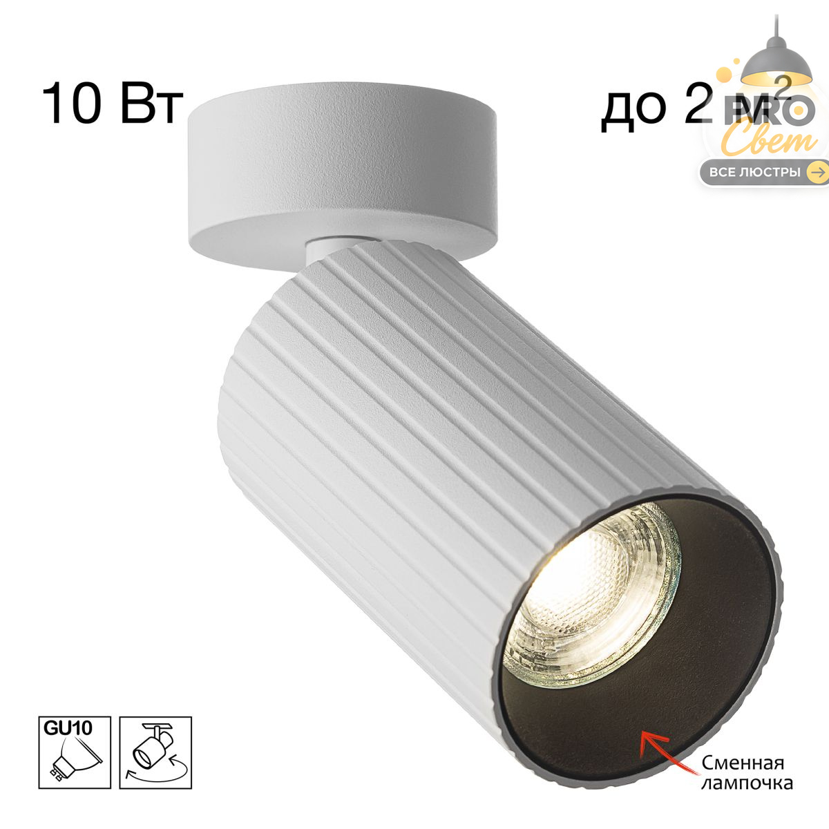 накладной спот citilux axel cl512210r
