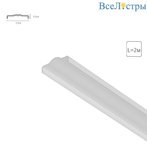 Рассеиватель для профиля Arte Lamp Optima A760233