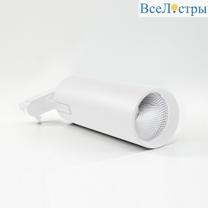 Трековый однофазный светильник SWG PRO TL3P-WH-30-NW 021288