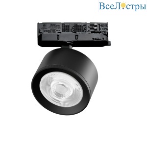 Трековый трехфазный светильник Quattro LED 60G с адаптером Lightstar Alta Pro A5537QT60G