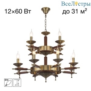 Подвесная люстра Citilux Kaptor CL423193