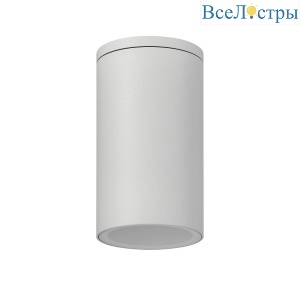 Уличный потолочный светильник Mantra Kandanchu 7900