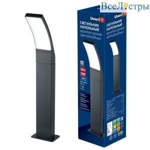 Уличный светодиодный светильник (UL-00006816) Uniel ULU-T70A-12W/4000K IP65 Black