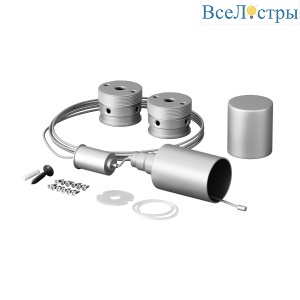 Набор для вертикального подвесного монтажа Maytoni Nemo 201148