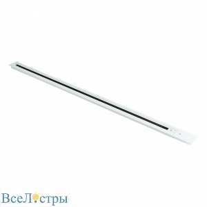 шинопровод однофазный встраиваемый st luce base st012.539.00