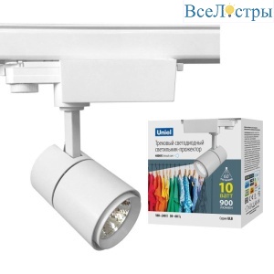 Трековый светодиодный светильник Uniel ULB-T52-10W/4000K/H White UL-00007490