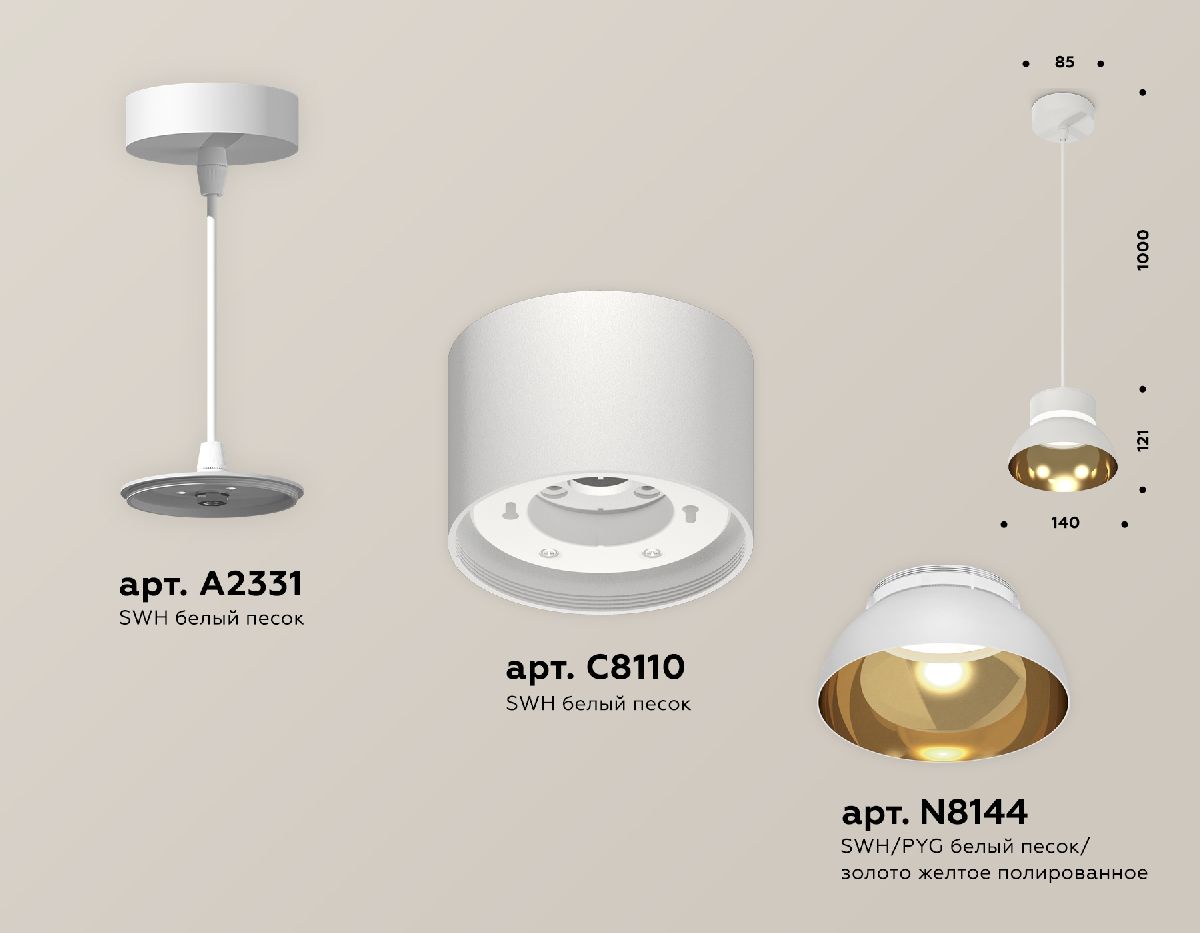 подвесной светильник ambrella light techno (a2331, с8110, n8144) xp8110051