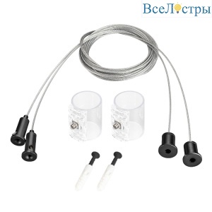 Подвес Arlight MOONLIGHT-HR-LIFT-SIDE-VR-D25 Black 048373