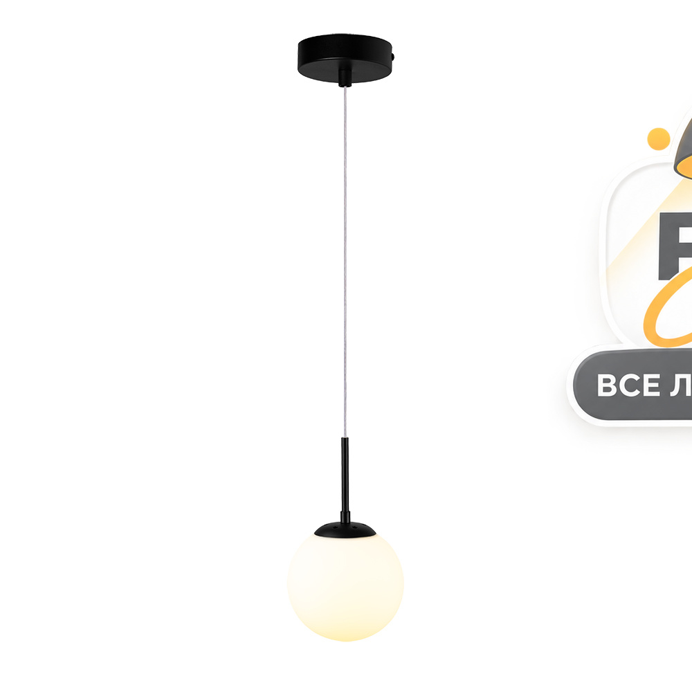подвесной светильник arte lamp volare a1563sp-1bk