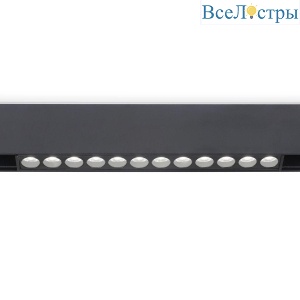 Трековый светодиодный светильник Ambrella light Track System Magnetic GL4024