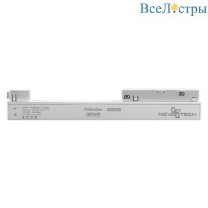 Драйвер Novotech Drive Flum 358558