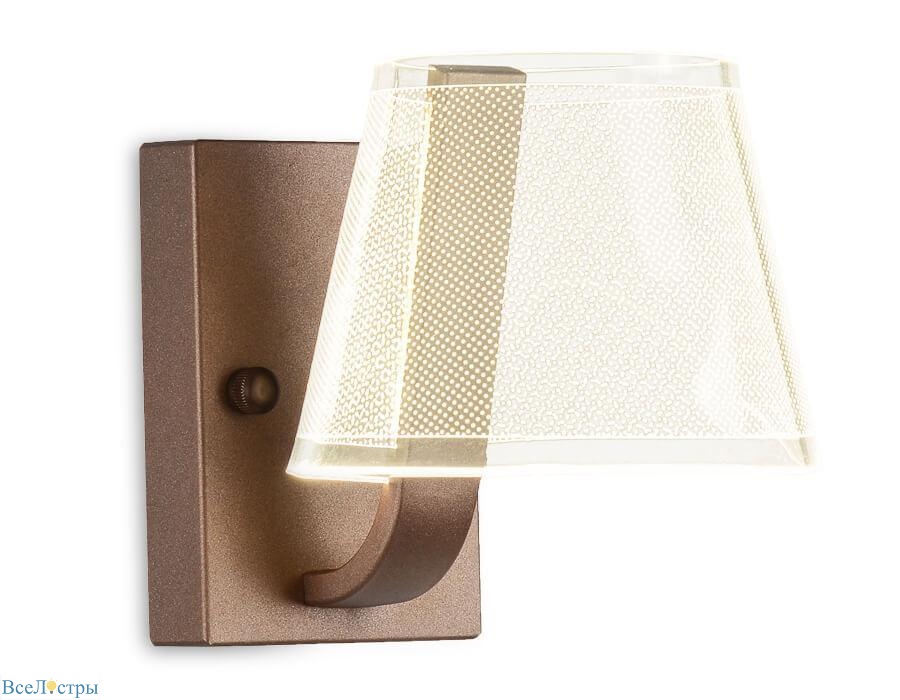 Original AK Ambrella light