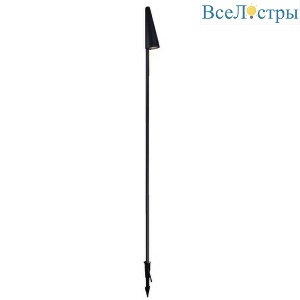 Ландшафтный светодиодный светильник Arlight LGD-Cono-Boll-H1500-7W Warm3000 037521