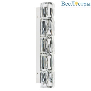 Бра Osgona Limpio 722620