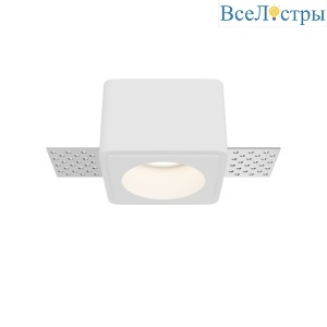 Встраиваемый светильник Maytoni Gyps Modern DL123-GU10-01-W