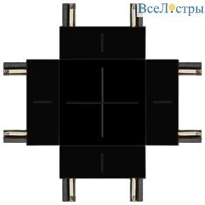 Коннектор Х-образный Эра TRM-S5-CX BK Б0059033