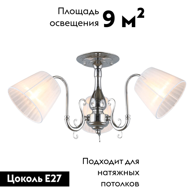 потолочная люстра omnilux leonessa oml-29127-03