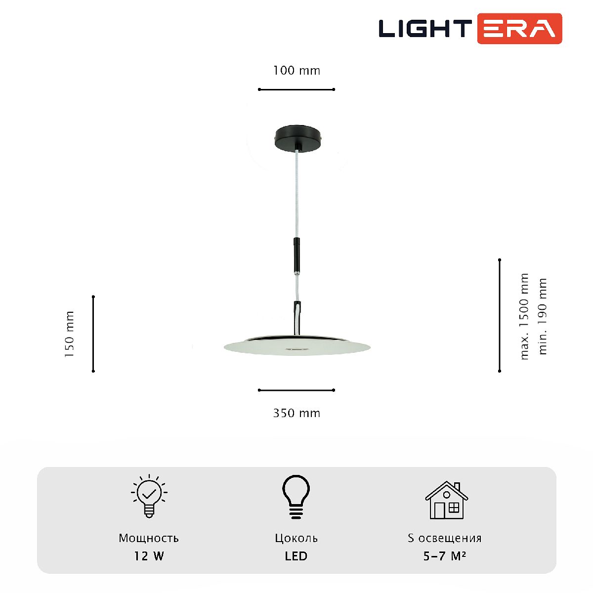 подвесной светильник lightera bamako le143l-35w