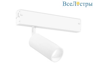 Трековый светодиодный светильник Ambrella Light Track System GL1605