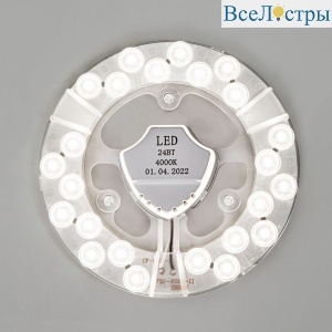 Светодиодный модуль LED4U 100 24W 4000К