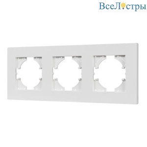 Рамка на 3 поста пластиковая Arlight FRM-PERIO-PL-3-WH 049754