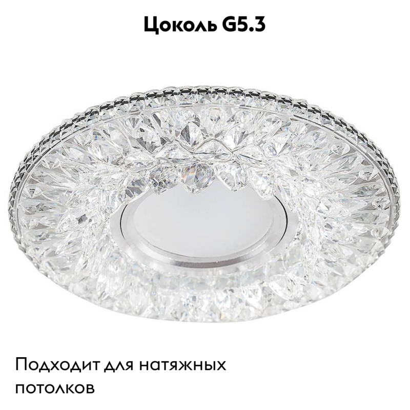 встраиваемый светодиодный светильник feron cd942 32655