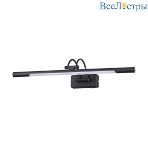 Подсветка для картин Odeon Light Walli Revola 4909/8WL