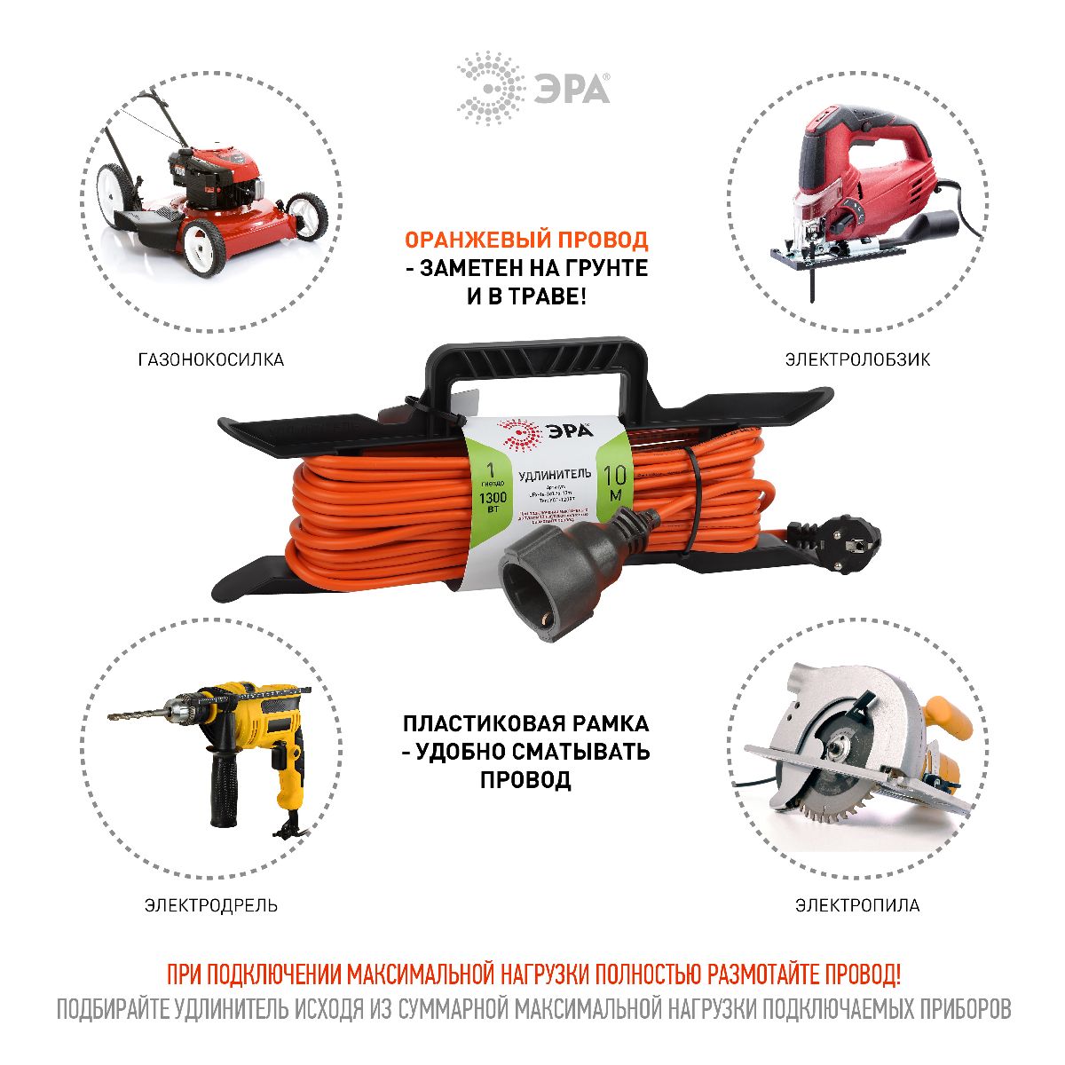 удлинитель силовой эра ufx-1e-3x0.75-10m б0046825