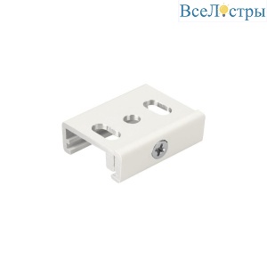 Крепление Arlight LGD-4TR-Bracket-WH 031257