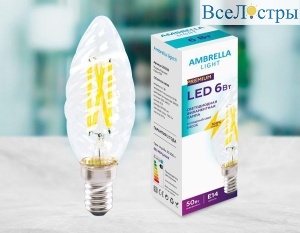 Лампа светодиодная филаментная Ambrella light E14 6W 6400K прозрачная 202126