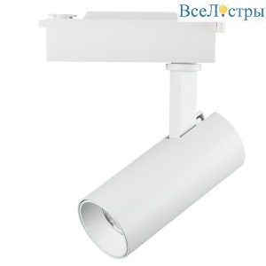 Трековый светодиодный светильник Lightstar Fuoco Led 218216