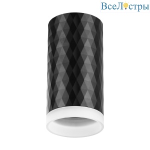 Потолочный светильник Novotech Over Brill 370845