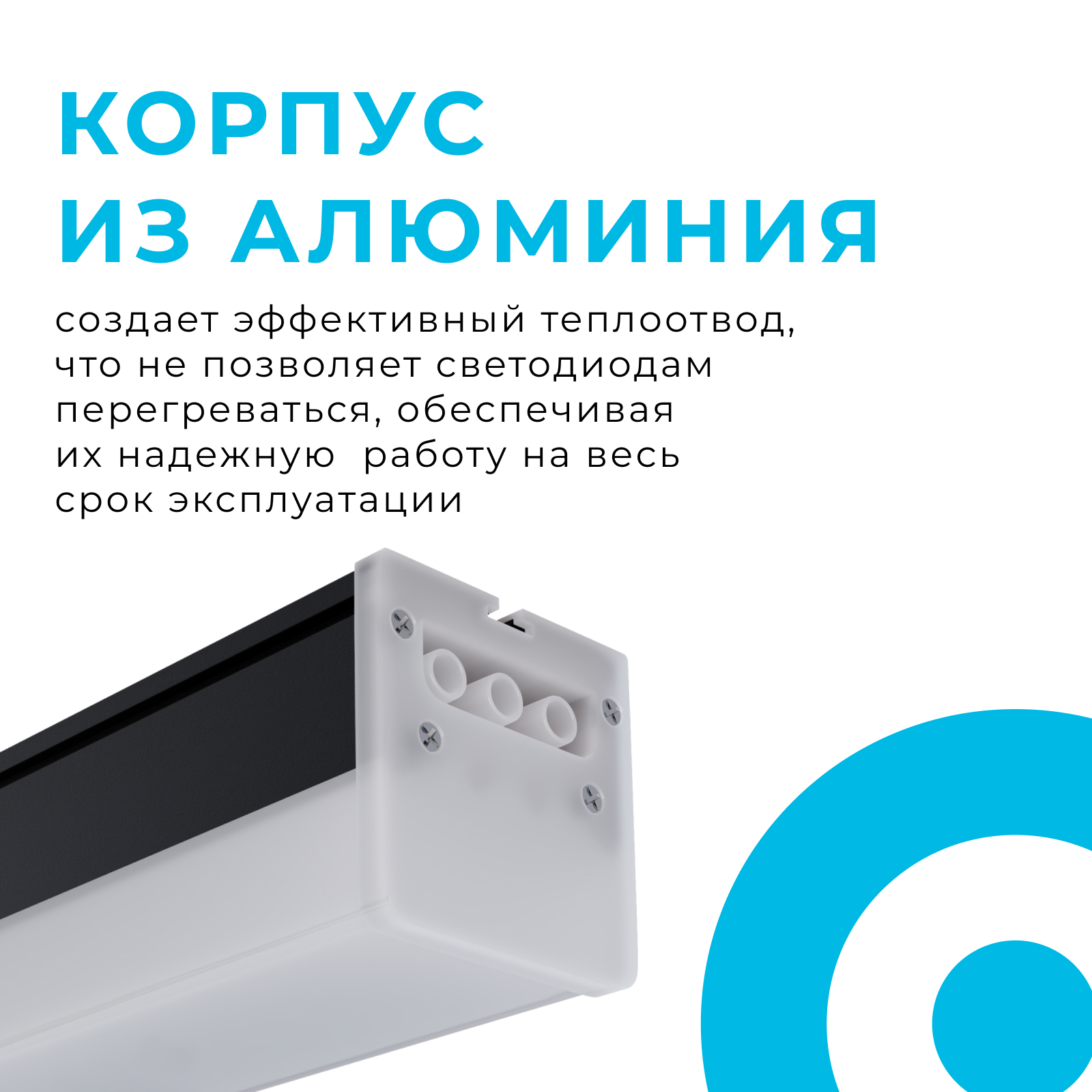 линейный потолочный светильник apeyron 30-14
