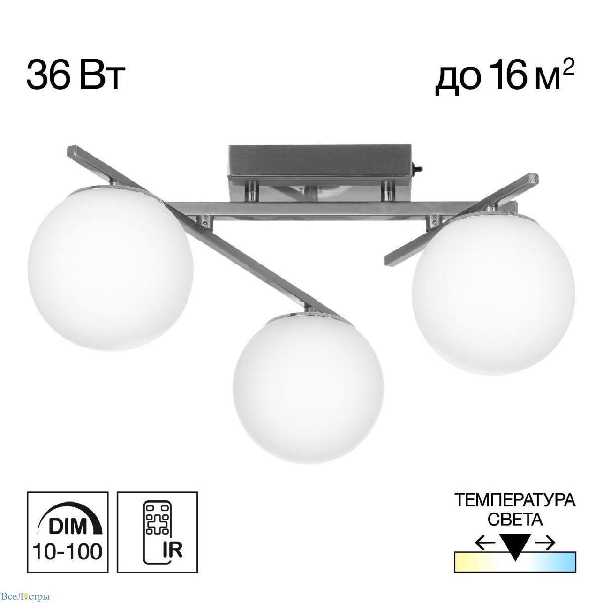 потолочная люстра citilux dorsy cl223131